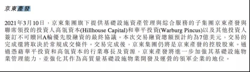 微信图片_20210317145752.jpg
