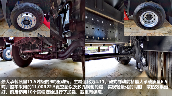 点击进入看图评论