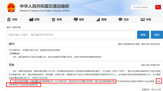 微信图片_20210423160337.png