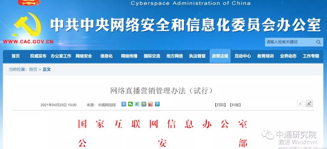 微信图片_20210426114600.jpg