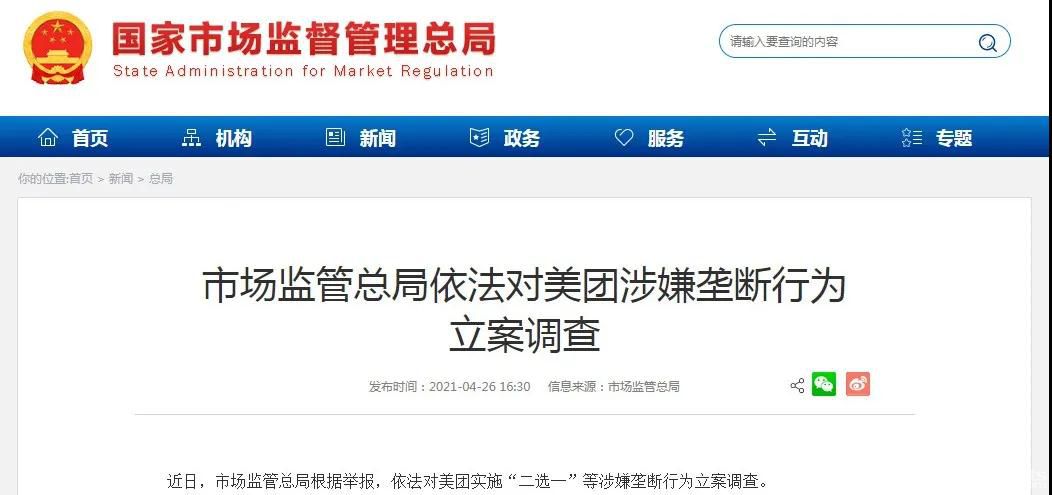 微信图片_20210427103215.jpg