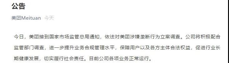 微信图片_20210427103232.jpg