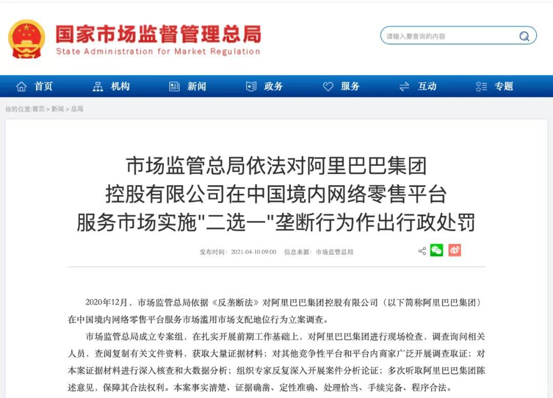 微信图片_20210427103246.jpg