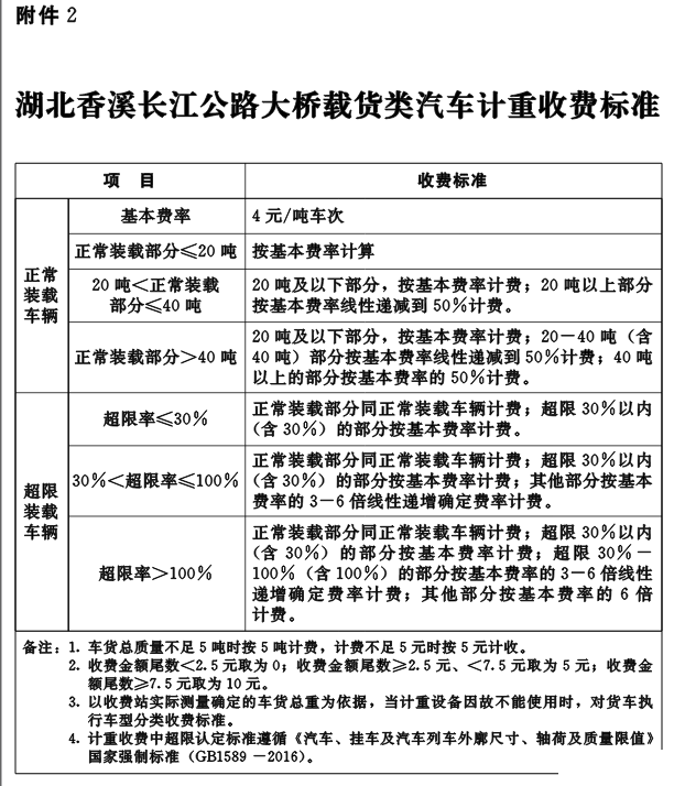 微信图片_20210510110346.png