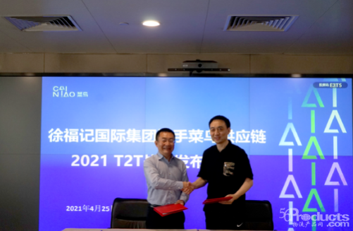 微信图片_20210401145611.png