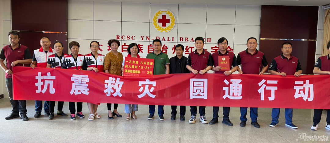 微信图片_20210524144712.png