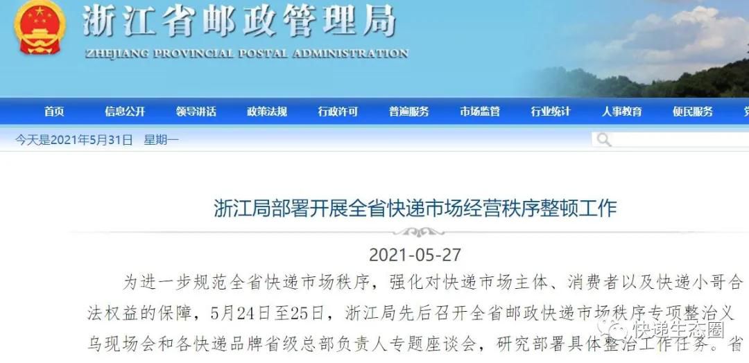 微信图片_20210601202833.jpg
