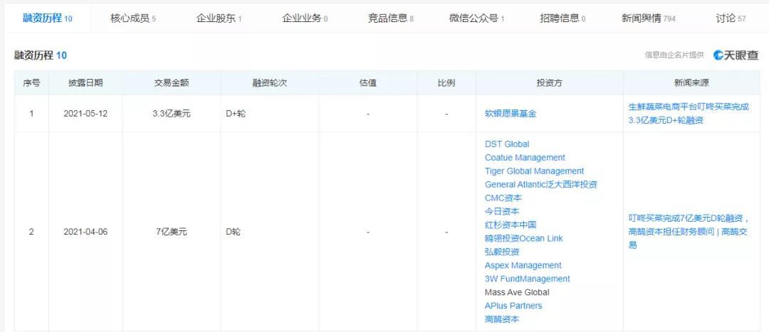 微信图片_20210610205727.jpg
