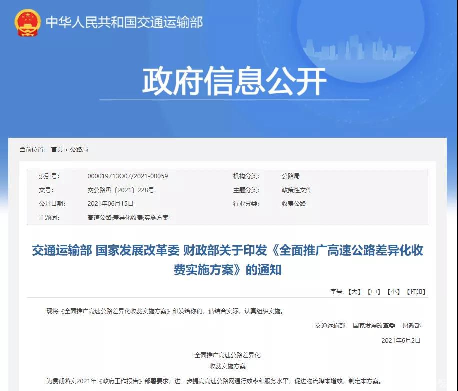 微信图片_20210616203338.jpg