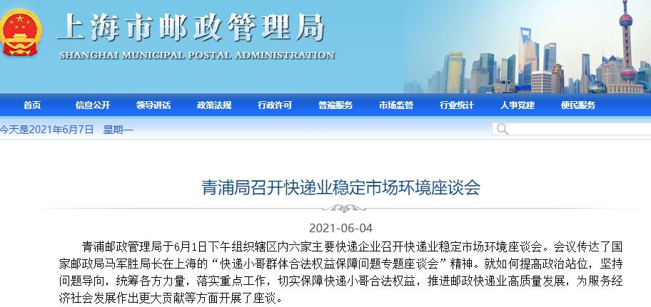 微信图片_20210618142405.png