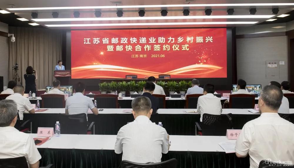 微信图片_20210629111245.jpg