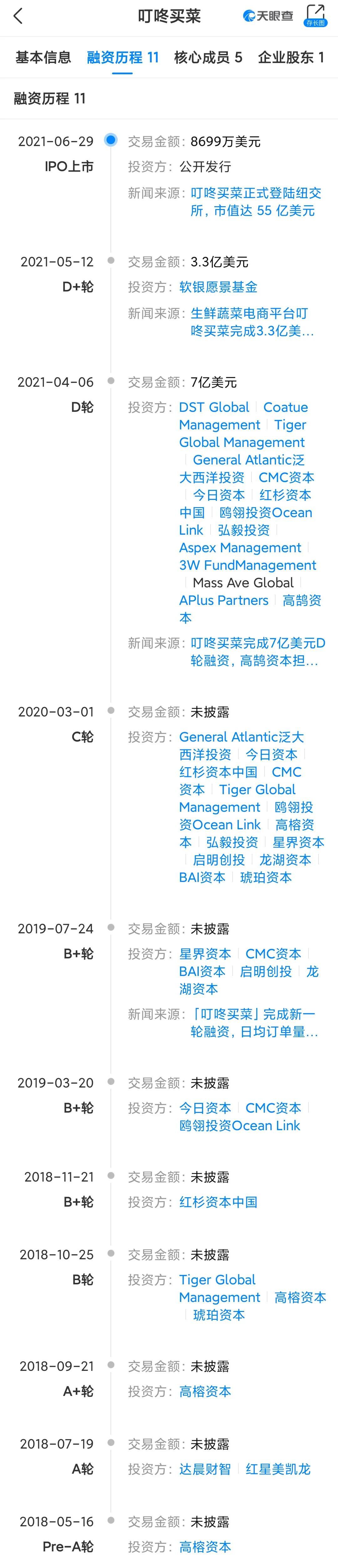 微信图片_20210705172036.jpg
