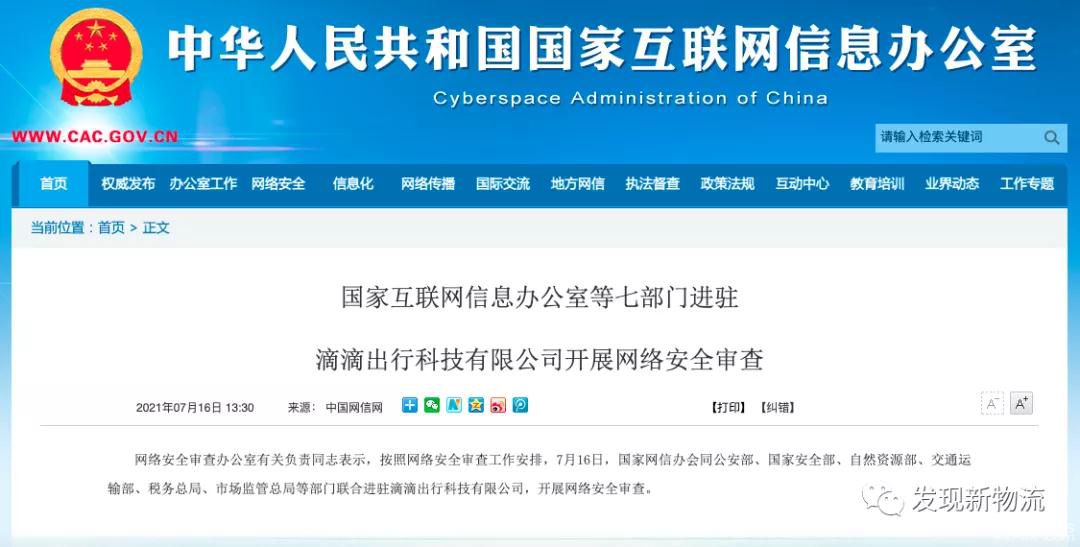 微信图片_20210716170822.jpg