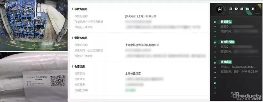 微信图片_20211119170239.jpg