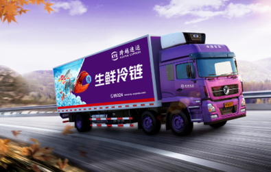 物流网络货运平台跨越速运以“智慧”化解物流痛点