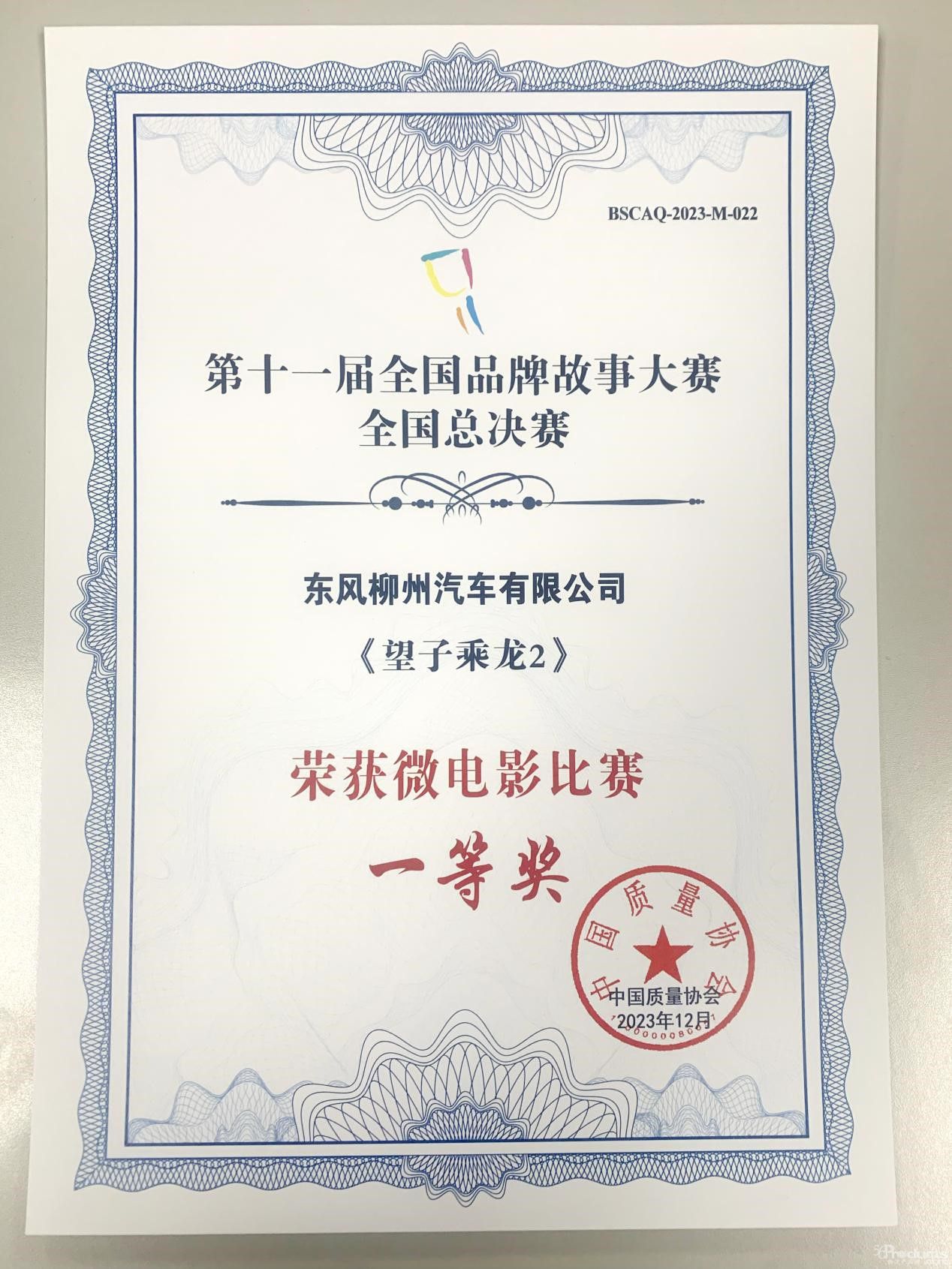 1703836632721384.jpg 2.jpg