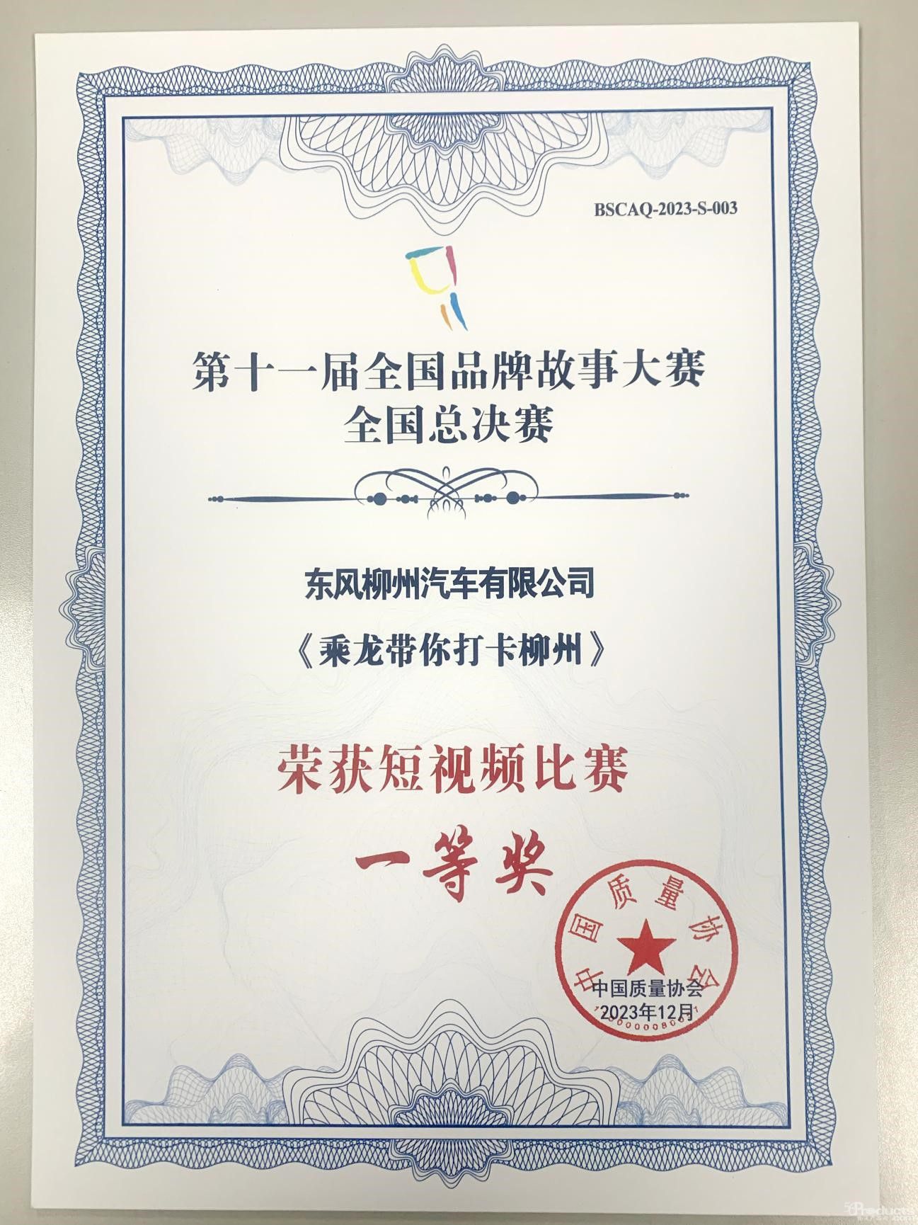 1703836675126453.jpg 4.jpg