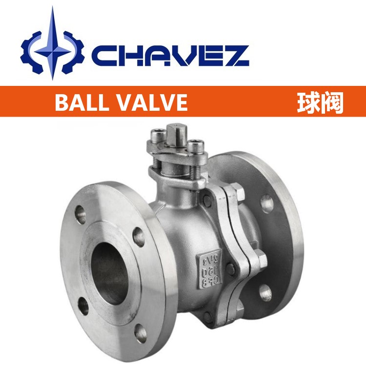 1666144867151145.jpg 法兰球阀3.jpg