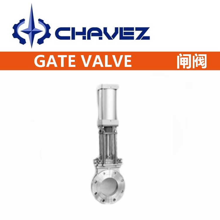 1667352698721821.jpg 进口气动刀型闸阀.jpg