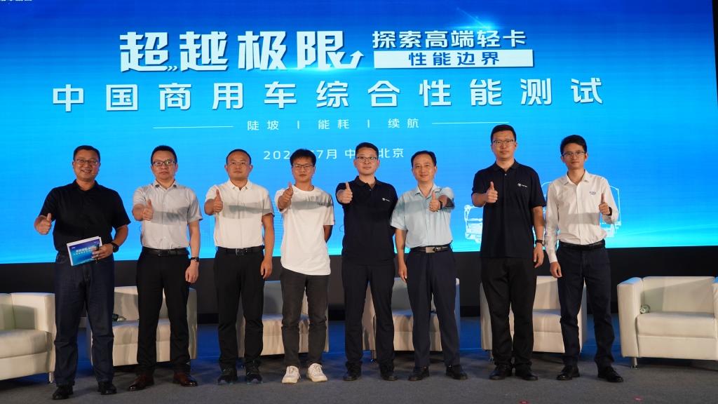 探索高端轻卡性能边界,严苛测试展现欧马可超级轻卡硬实力