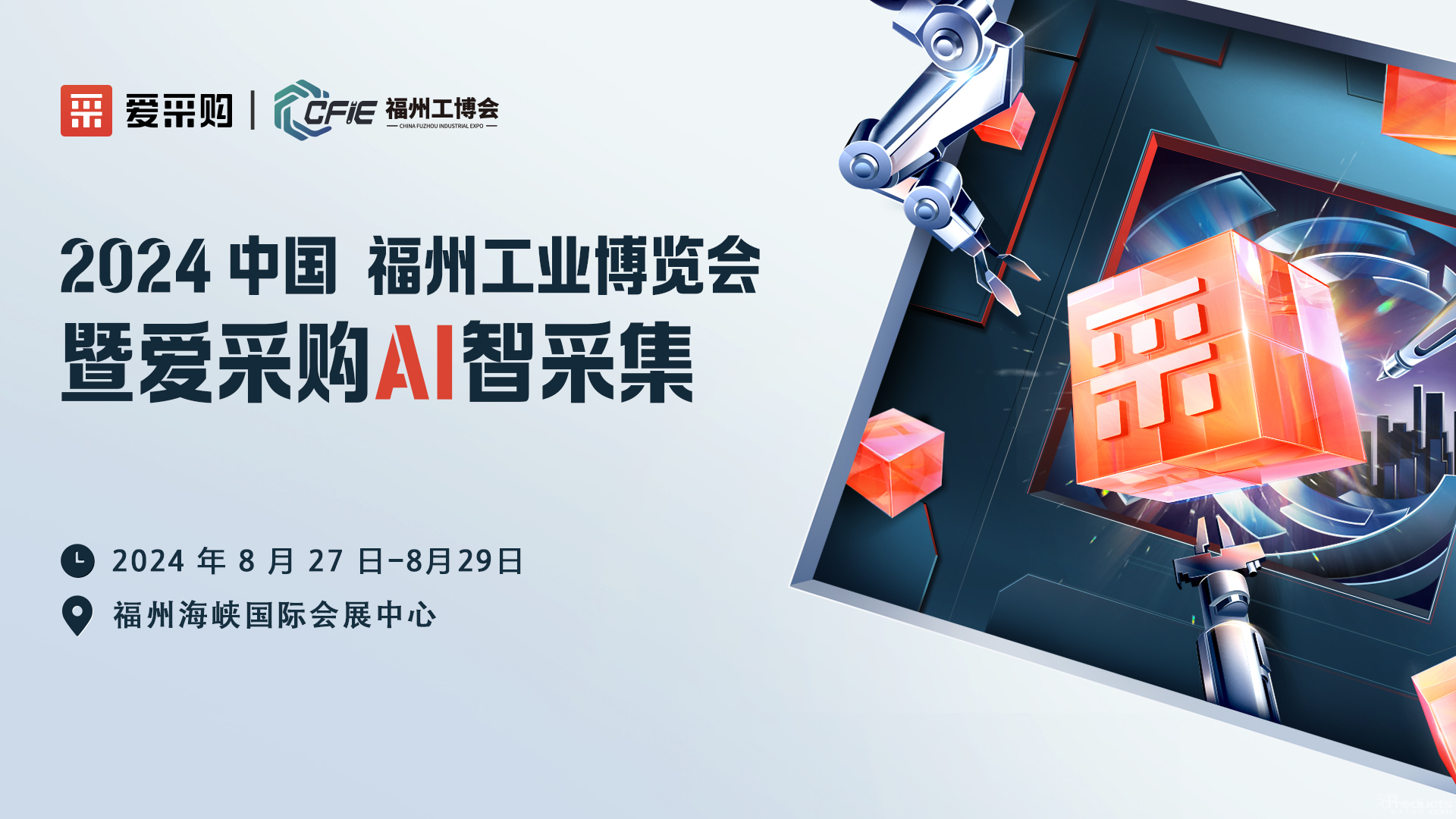 1724400986469261.png 1.png