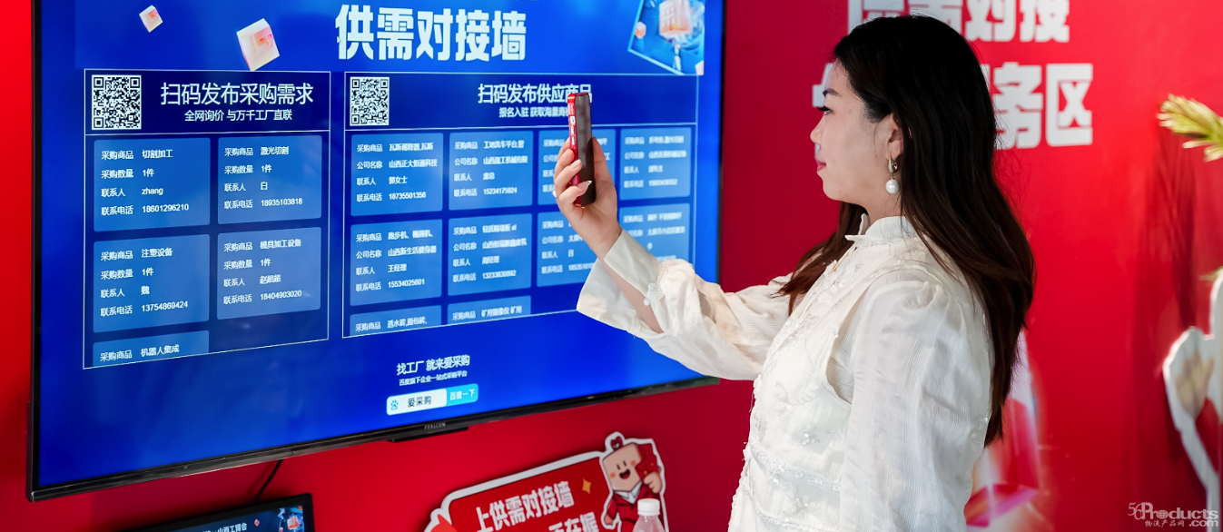 1724401167830599.png 111111.png