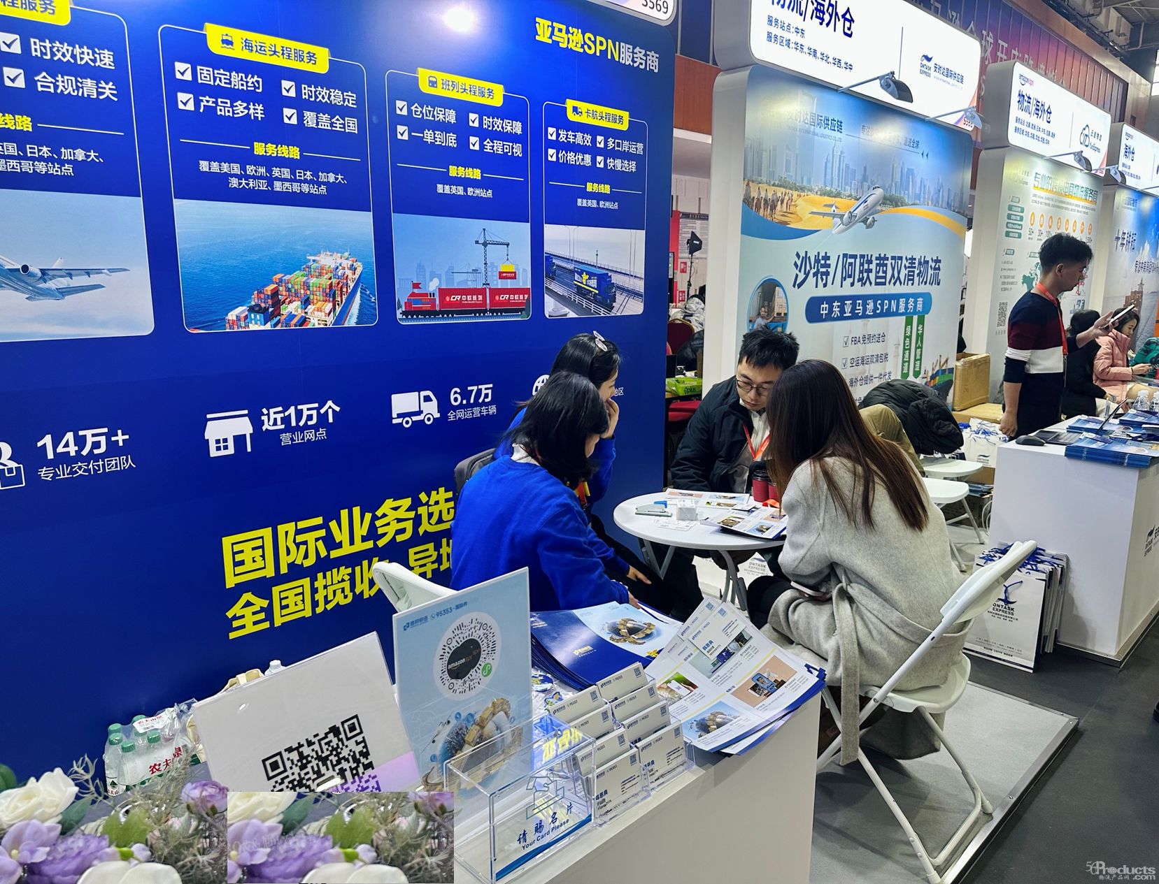 1734080428370073.png 1000050512.png