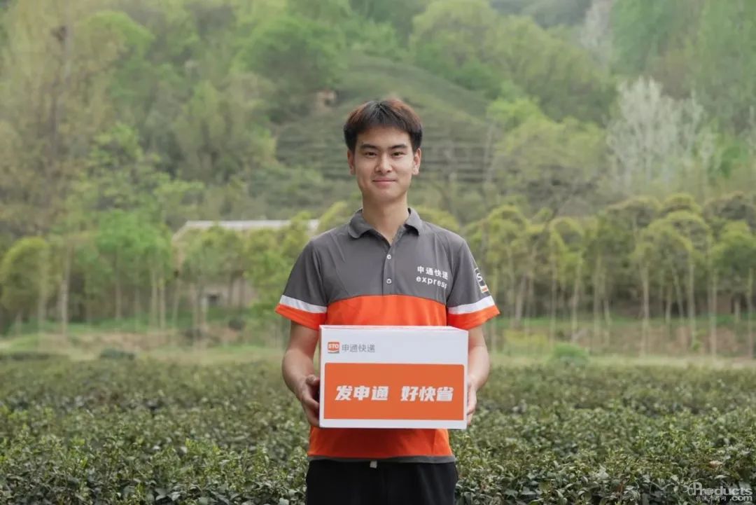 申通乡村.jpg