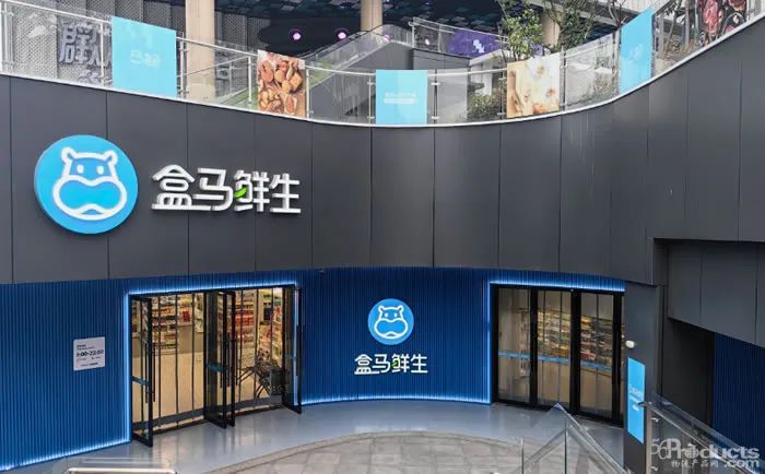 盒马11.jpg